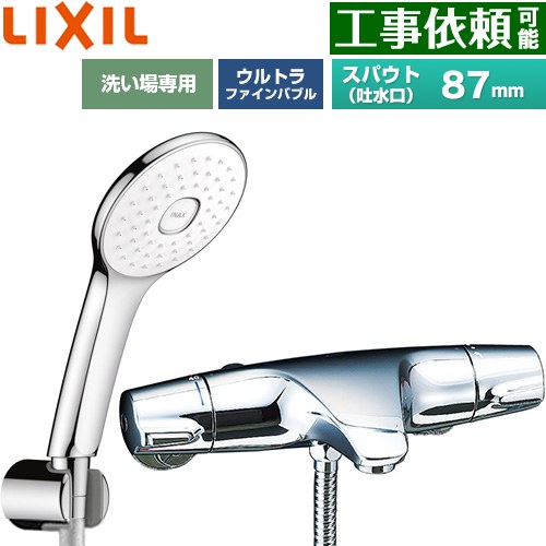[BF-J147TSLA] ジュエラシリーズ LIXIL 風呂場水栓 エコアクアPlusシャワー スパウト長さくっ付ける87粍 押し並べて地用 呼び径：13粍 めっき操作手順 【貨物輸送無料】
