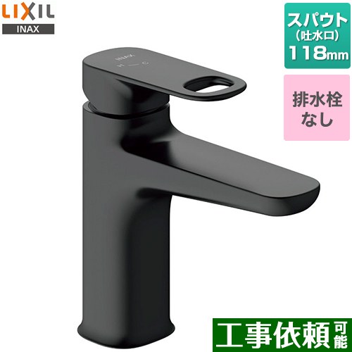 [LF-YD340SYC--SAB] デュアラ　シングルレバー混合水栓 LIXIL 洗面水栓 ワンホールタイプ 排水栓なし 一般地用 ブラック 【送料無料】 30,332円