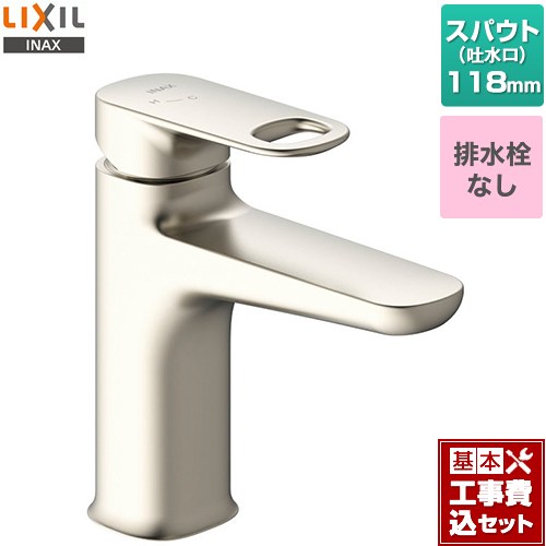 【リフォーム認定商品】【工事費込セット（商品＋基本工事）】 [LF-YD340SYC--SNI] デュアラ　シングルレバー混合水栓 LIXIL 洗面水栓 ワンホールタイプ 排水栓なし シャインニッケル
