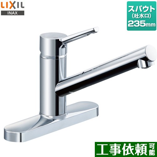 [RSF-851Y] シングルレバー混合水栓 取替浄水スパウト対応 LIXIL キッチン水栓 ツーホール 一般地 【送料無料】