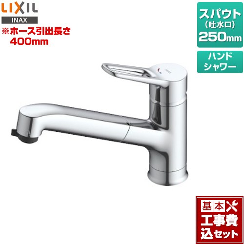 楽天市場】LIXIL,INAX,SF-BE451SYX,エコハンドルシングルレバー混合栓