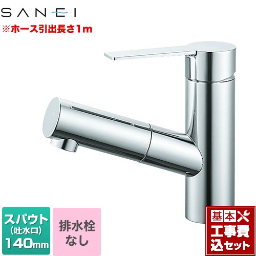 【工事費込セット（商品＋基本工事）】 [K47531EJV] column コラム 三栄 洗面水栓 ワンホールシングルレバー式 排水栓なし クロム 【リフォーム認定商品】