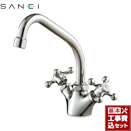 【リフォーム認定商品】【工事費込セット（商品＋基本工事）】[K811YV-13] U-MIX 三栄 キッチン水栓 台付ツーバルブ（ミキシング） ツーバルブワンホール混合栓