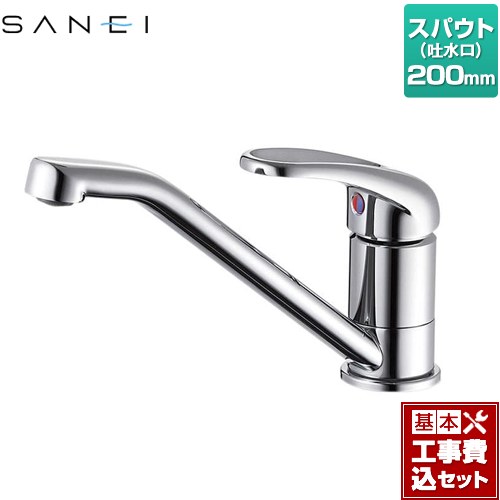 【リフォーム認定商品】【工事費込セット（商品＋基本工事）】 [K87111EJV-S-13] ミニキッチン向け 三栄 キッチン水栓 シングルワンホール混合栓｜東海トリカエ隊店