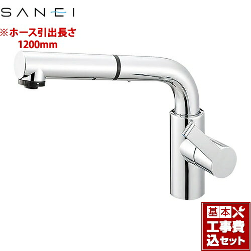【リフォーム認定商品】【工事費込セット（商品＋基本工事）】[K87520JV-13] column 三栄 キッチン水栓 ワンホールシングルレバー式 シングルワンホールスプレー混合栓