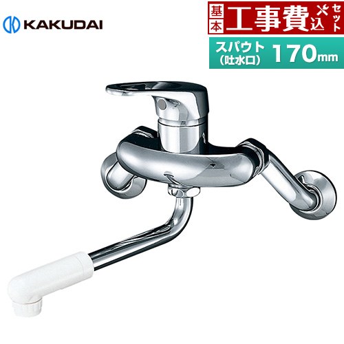 【工事費込セット（商品＋基本工事）】 [192-301] シングルレバー混合栓 カクダイ キッチン水栓 壁付タイプ 【リフォーム認定商品】 16,036円