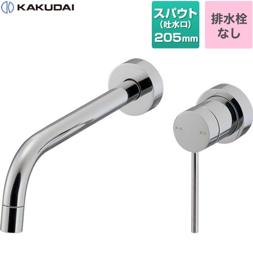 [193-010-CH] VARUNA 壁付シングル生き肝雑ぜ合わせる栓 カクダイ 洗面水栓 壁付手合い 水抜き栓なし 原則として地用 【貨物輸送無料】【工事相応う不可】