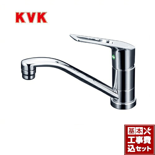 【リフォーム認定商品】【工事費込セット（商品＋基本工事）】[KM5011TR2EC] KVK キッチン水栓 シングルレバー式混合栓 流し台用｜東海トリカエ隊店