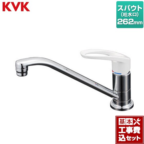 【工事費込セット（商品＋基本工事）】 [KM5011U] 取付穴兼用型・シングル混合栓 KVK キッチン水栓 ワンホールタイプ 【リフォーム認定商品】｜東海トリカエ隊店