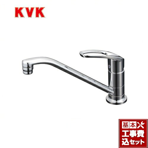 【リフォーム認定商品】【工事費込セット（商品＋基本工事）】[KM5011ZUT] KVK キッチン水栓 シングルレバー式混合栓 取付穴兼用型 ワンホールタイプ｜東海トリカエ隊店