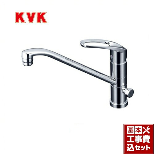 【リフォーム認定商品】【工事費込セット（商品＋基本工事）】[KM5041CT] KVK キッチン水栓 シングルレバー式混合栓 流し台用｜東海トリカエ隊店