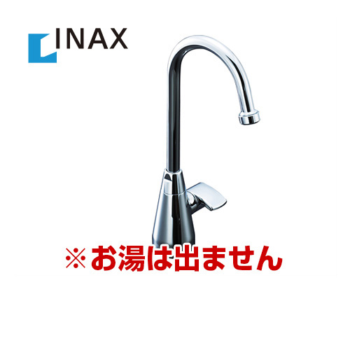 最新の激安 送料無料 Sf B404x Inax イナックス Lixil リクシル キッチン用水栓 キッチン水栓 蛇口 パーティシンク用立水栓 ビーフィット ワンホールタイプ キッチン 台所 水栓 蛇口 キッチン水栓金具 おしゃれ 送料無料 Lexusoman Com