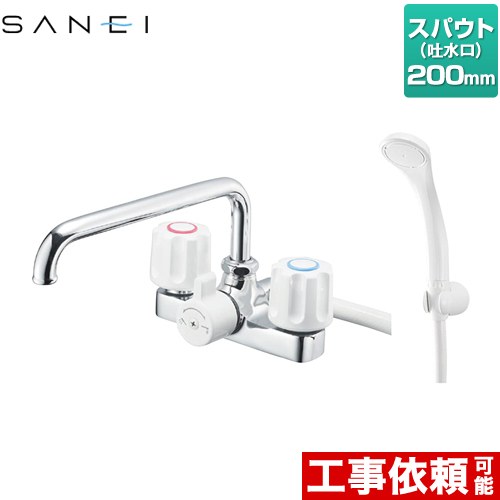 [SK710-W-13] 三栄 浴室水栓 ツーバルブデッキシャワー混合栓 スパウト長さ200mm 共用形 【送料無料】