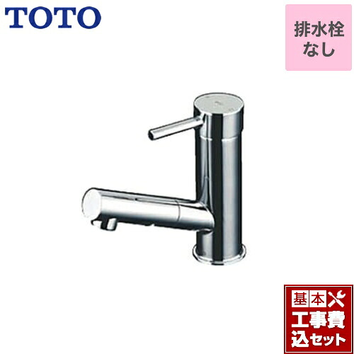 【リフォーム認定商品】【工事費込セット（商品＋基本工事）】[TLC32ER] TOTO 洗面水栓 コンテンポラリシリーズ 台付シングル混合水栓｜東海トリカエ隊店