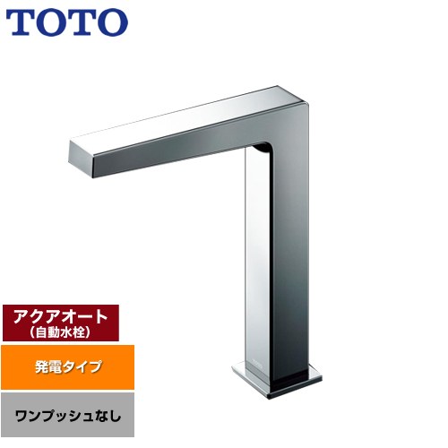 [TLE25SM2W] アクアオート TOTO 洗面水栓 台付自動水栓 ワンホールタイプ ワンプッシュなし（排水栓なし） 一般地 【送料無料】【工事対応不可】｜東海トリカエ隊店 53,153円