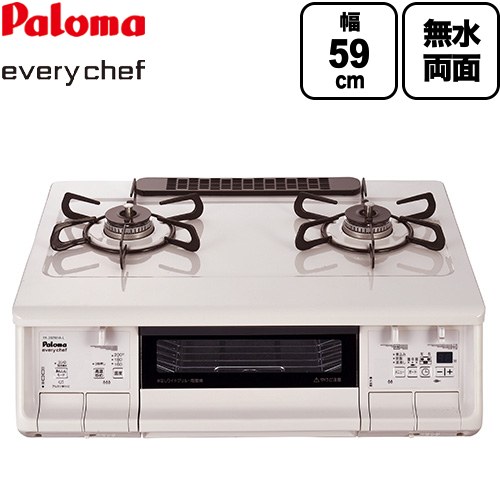 テーブルコンロ ガスコンロ [PA-380WHA-L-13A] every chefシリーズ パロマ ガステーブル 強火力バーナー：左側 幅59cm プラチナカラートップ ナチュラルホワイト ラ・クックグラン別売 【送料無料】【都市ガス　大バーナー左】｜東海トリカエ隊店