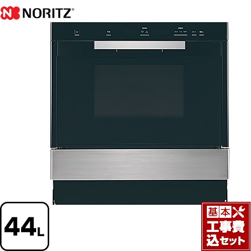 【工事費込書き割り（商いもの＋根本規範工事）】 [NDR601CSTK-13A] 弾丸道路オーヴン ノーリツ ガスオーブンレンジ 44L ステンレス鋼 【リフォームお墨付き商いもの】【都市屁っ放り】