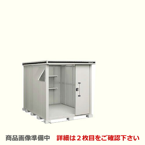 [LMD-1825] ヨドコウ 物置 ヨド物置 エルモ 屋根タイプ：標準高タイプ 耐荷重タイプ：一般型 扉タイプ：2連片引き戸 屋外 収納庫 屋外収納 庭 ものおき 中型 大型 【送料無料】【大型重量品につき特別配送】【代引不可】【法人名必須】【個人宅様配送不可】｜東海トリカエ隊店