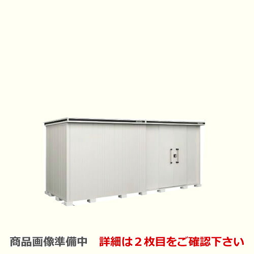 [LMD-5118HR-CB] ヨドコウ 物置 ヨド物置 エルモ 屋根タイプ：背高Hタイプ 耐荷重タイプ：一般型 扉タイプ：引き分け戸(扉位置：右側） カシミヤベージュ 屋外 収納庫 屋外収納 庭 中型 大型【大型重量品につき特別配送】【代引不可】【法人名必須】【個人宅様配送不可】