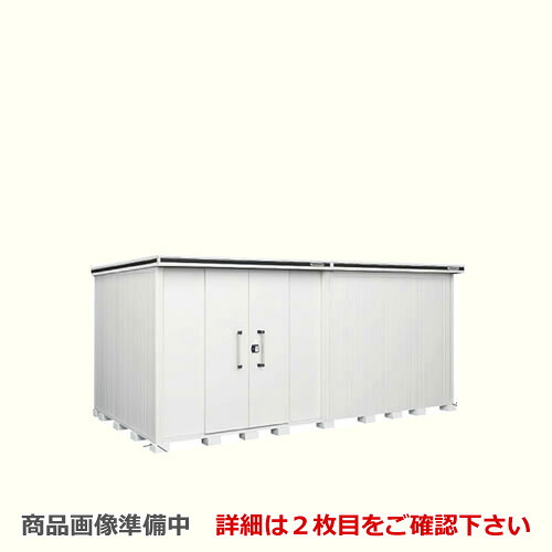 [LMD-5125HL-CB] ヨドコウ 物置 ヨド物置 エルモ 屋根タイプ：背高Hタイプ 耐荷重タイプ：一般型 扉タイプ：引き分け戸(扉位置：左側） カシミヤベージュ 【大型重量品につき特別配送】【配送のみ※設置対応不可】【代引不可】【法人名必須】【個人宅様配送不可】｜東海トリカエ隊店