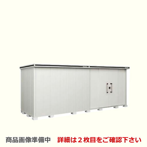 [LMD-5818HR-CB] ヨドコウ 物置 ヨド物置 エルモ 屋根タイプ：背高Hタイプ 耐荷重タイプ：一般型 扉タイプ：引き分け戸(扉位置：右側） カシミヤベージュ 【大型重量品につき特別配送】【配送のみ※設置対応不可】【代引不可】【法人名必須】【個人宅様配送不可】｜東海トリカエ隊店