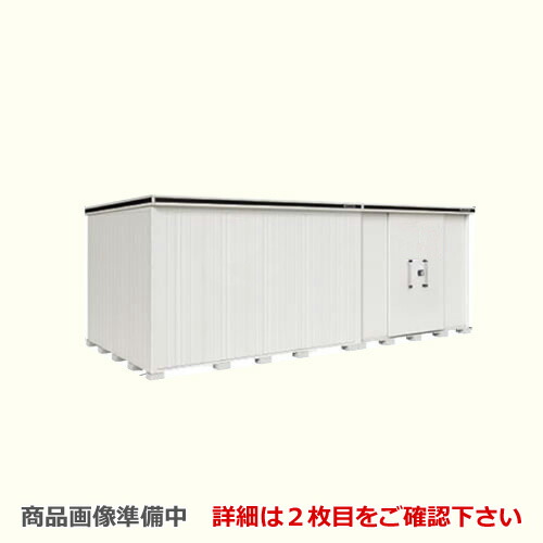 [LMDS-6529HBR-CB] ヨドコウ 物置 ヨド物置 エルモ 間口36＋29 屋根タイプ：背高Hタイプ 耐荷重タイプ：積雪型 扉タイプ：引き分け戸(扉位置：右側） 【大型重量品につき特別配送】【配送のみ※設置対応不可】【代引不可】【法人名必須】【個人宅様配送不可】