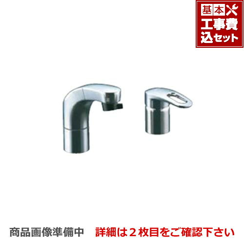 【お得な工事費込セット】[SF-810SYNU] INAX イナックス LIXIL 洗面水栓 ツーホールタイプ（コンビネーション） ホース収納式シングルレバー洗髪シャワー混合水栓 整流＆スポット微細シャワー エコハンドル ソフトシングル 寒冷地対応 おしゃれ 洗面台 蛇口｜東海トリカエ隊店