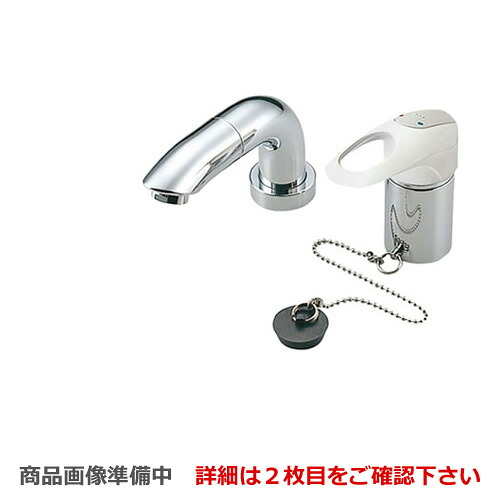 [TL834EGR] TOTO 洗面水栓 デリシアシリーズ ツーホールタイプ（ズボン下水栓） 甲板印字機からの取替専用品 台付シングル練りあわせる水栓（配管付き添い人印字機） 【パッキン無料差し上げ物！（願望すること者のみ）】 ※こちらの商いものの取り付き工事は差し当たって行っておりません