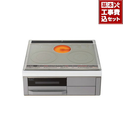 国産 後継品での出荷になる場合がございます 楽天リフォーム認定商品 工事費込セット 商品 基本工事 Cs G318ms 三菱 Ihクッキングヒーター Mシリーズ 2口ih Rh 幅60cm 無水両面焼きグリル トップ色 シルバー Ihヒーター Ih調理器 格安人気