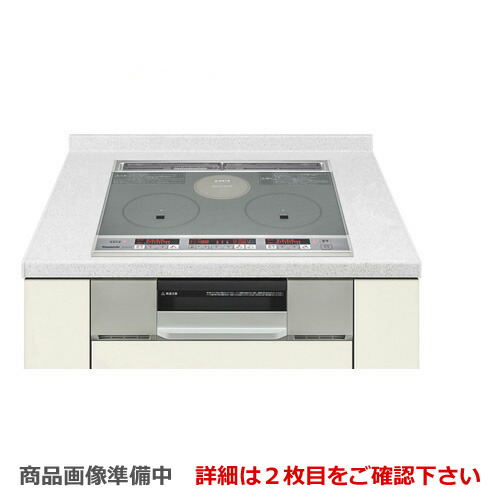 [KZ-G32AST] パナソニック IH煮炊き暖房器 G32つづき物 2口IH+ラジエント 鉄・ステンレス鋼相応う 幅60糎 光射撃能力検知器 水なし両面焼き食べ物屋 いの一番一皿色：しろがね色 IH暖房器 【貨物輸送無料】【店卸し資産なし時家督相続品でのさし出し相応う】