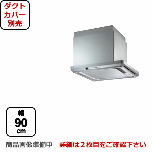富士工業富士工業送料無料 取付工事見積無料 シロッコファン間口900mm レンジフード 送料無料 Sacr 901 L Si レンジフードレンジフードプレミアムタイプsacr 901 L Si シルバーメタリック間口900mm レンジフードレンジフードファン富士工業 富士工業富士工業送料無料 取付工事見積無料 シロッコファン間口900mm レンジフード 送料無料 Sacr 901 L Si レンジフードレンジフードプレミアムタイプsacr 901 L Si シルバーメタリック間口900mm レンジフードレンジフードファン富士工業
