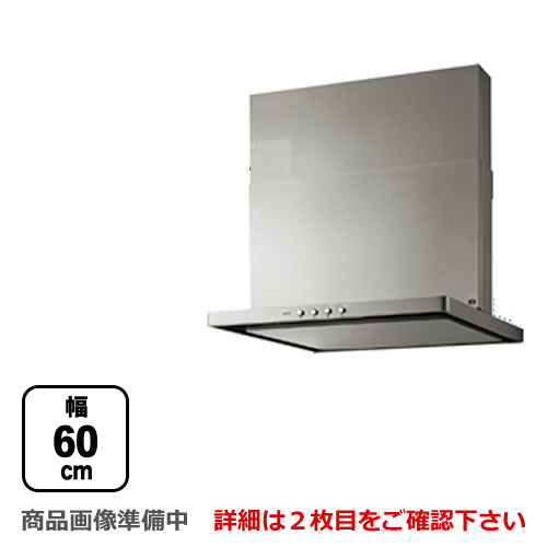 [NFG6S20MSI-R] ノーリツ レンジフード シロッコファン 間口600mm スリム型ノンフィルター コンロ連動なし スライド前幕板同梱 ダクト位置右 シルバー 【送料無料】