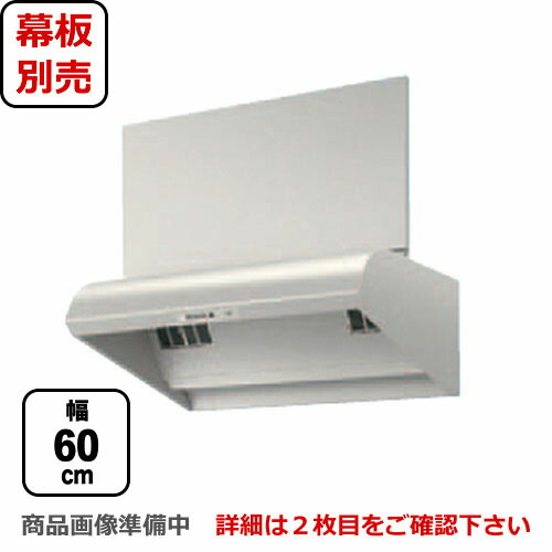 レンジフード Vcfa 603 H A トクラス 食洗機 取付工事 サイクロンフードiii ホワイト ガステーブル 本体高さ325mm 最大10円クーポン有 台所 送料無料 間口 600mm 換気扇 シロッコファン 住宅ポイント対象 東海トリカエ隊店 最大10円offクーポン 12 レンジフード Vcfa 603 H A トクラス 食洗機 取付工事 サイクロンフードiii ホワイト ガステーブル 本体高さ325mm 最大10円クーポン有 台所 送料無料 間口 600mm 換気扇 シロッコファン 住宅ポイント対象 東海トリカエ隊店 最大10円offクーポン 12