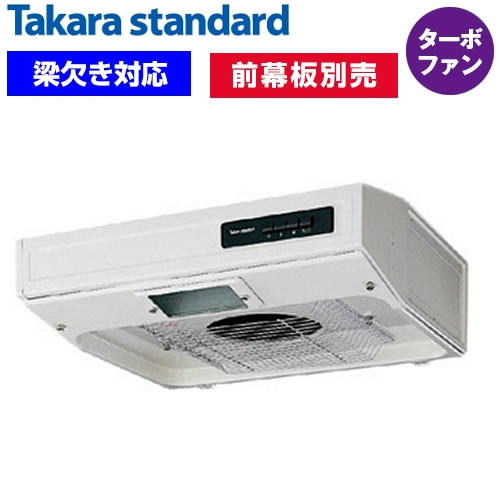 タカラスタンダード　レンジフードファン　VT-602 楽天市場】[VT-602N] タカラスタンダード レンジフード VTタイプ