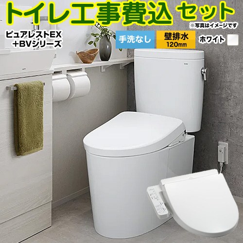 【工事費込仕掛ける（商いもの＋基本原則工事）】 [CS400BP--SH400BA-NW1+TCF2223E-NW1] ピュアレストEX TOTO 室内用便器 壁水抜き120粍 室内用便器なし 白いこと 【リフォームお墨付き商いもの】 便器-木材・建築資材・設備