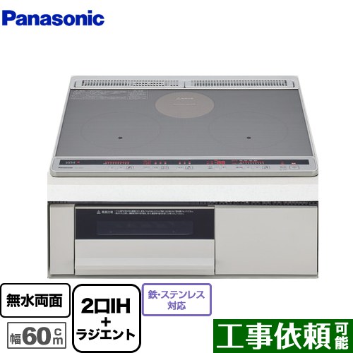 【店卸し資産あり！】[KZ-L32AST] Lつづき物 パナソニック IH煮炊き暖房器 2口IH+ラジエント 鉄・ステンレス鋼相応う 幅60糎 いの一番：しろがね色 本体：点火装置薄墨色 【貨物輸送無料】