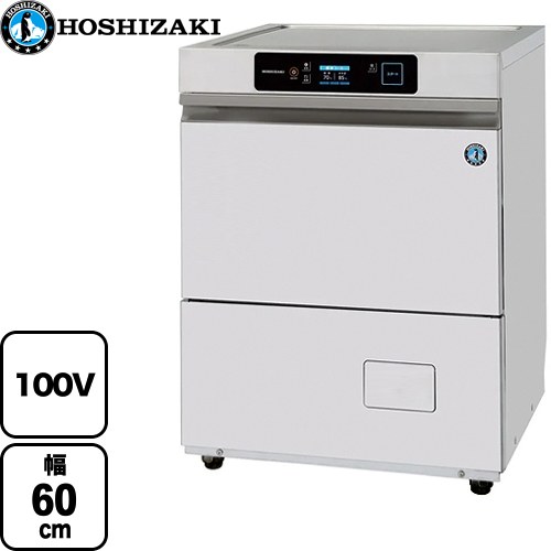 [JWE-400TUC] JWEシリーズ Ctype スタンダード仕様 ホシザキ 業務用食器洗浄機 アンダーカウンタータイプ 大皿640枚/時 ステンレス鋼板 【送料無料】【新品】【メーカー直送品】【代引・土日祝配送・時間指定 不可】｜東海トリカエ隊店
