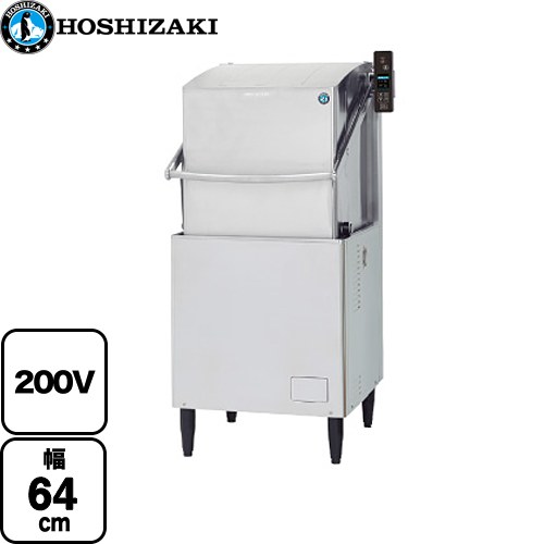 [JWE-680UC] JWEシリーズ スタンダード仕様 ホシザキ 業務用食器洗浄機 ドアタイプ 大皿1088枚/時 ステンレス鋼板 【送料無料】【新品】【メーカー直送品】【代引・土日祝配送・時間指定 不可】｜東海トリカエ隊店 363,244円