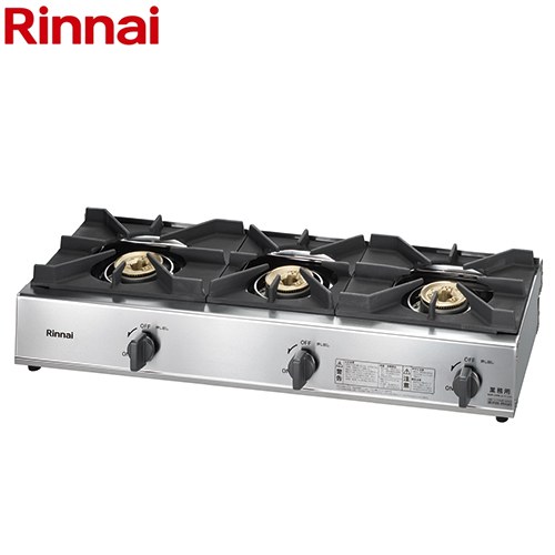 [RSB-311A-13A] 業務用ガスコンロ スタンダードタイプ リンナイ 業務用厨房機器 品名コード：51-7247 コンパクト45シリーズ 3口コンロ ガス用ゴム管別売 【送料無料】【都市ガス】｜東海トリカエ隊店