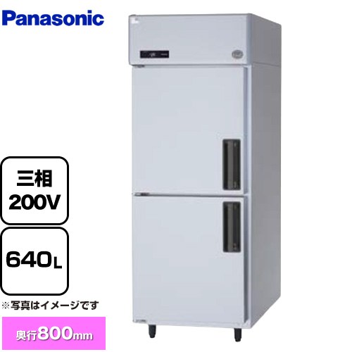 [SRF-LV783L] たて型冷凍器 LVつづき物 パナソニック 御役目用封鎖装具 封鎖 640L 【貨物輸送無料】【新品】【製造業者直送品】【代引・週末祝送りとどける・第四次元決する 不可】