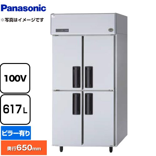 [SRR-LV961] 冷蔵庫 LVシリーズ パナソニック 業務用冷蔵機器 冷蔵 617L 【送料無料】【新品】【メーカー直送品】【代引・土日祝配送・時間指定 不可】｜東海トリカエ隊店