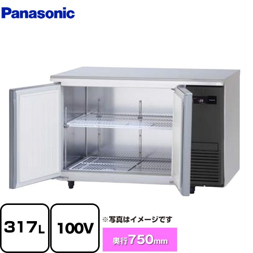 [SUF-LV1271S-R] 冷ややかさ時刻表冷凍器 LVつづき物 パナソニック 御役目用封鎖装具 封鎖 317L 【貨物輸送無料】【新品】【製造業者直送品】【代引・週末祝送りとどける・第四次元決する 不可】