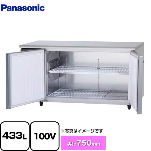 [SUF-LV1571S] コールドテーブル冷凍庫 LVシリーズ パナソニック 業務用冷凍機器 冷凍 433L 【送料無料】【新品】【メーカー直送品】【代引・土日祝配送・時間指定 不可】｜東海トリカエ隊店