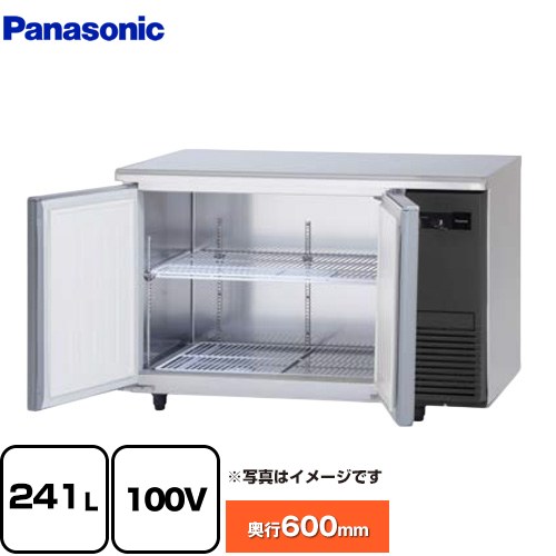 [SUR-LV1261S-R] コールドテーブル冷蔵庫 LVシリーズ パナソニック 業務用冷蔵機器 冷蔵 241L 【送料無料】【新品】【メーカー直送品】【代引・土日祝配送・時間指定 不可】｜東海トリカエ隊店
