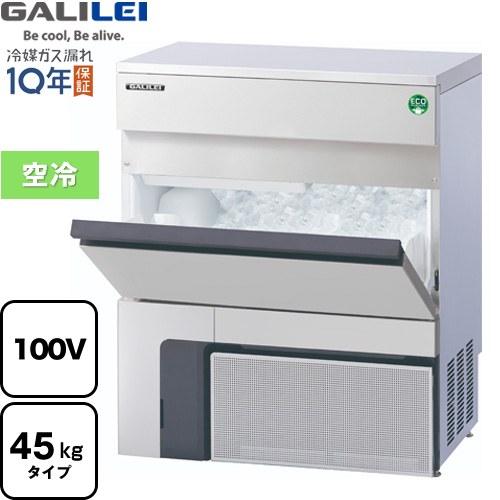 [FIC-45KTX] ノンフロン MIRACLEAR Xシリーズ フクシマガリレイ 業務用製氷機 アンダーカウンタータイプ 45kgタイプ 【送料無料】【新品】【メーカー直送品】【代引・土日祝配送・時間指定 不可】｜東海トリカエ隊店