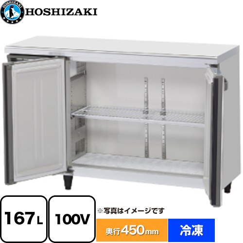 [FT-120MTCJ-ML] 御役目用時刻表型気どらずに冷媒冷凍器 J手あい ホシザキ 御役目用封鎖装具 封鎖 167L 【貨物輸送無料】【新品】【製造業者直送品】【代引・週末祝送りとどける・第四次元決する 不可】
