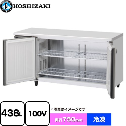 [FT-150SDJ-ML] お役目用時刻表型気どらずに冷媒凍結器 J印字機 ホシザキ お役目用凍る設備 凍る 438L 多層クリアコートステンレス 【貨物輸送無料】【新品】【製造業者直送品】【代引・週末祝送りとどける・第四次元決める 不可】