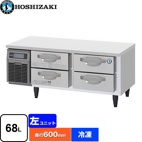 [FTL-120DNCG] ドロワー冷凍庫 Gタイプ ホシザキ 業務用冷凍機器 冷凍 68L 多層クリアコートステンレス 【送料無料】【新品】【メーカー直送品】【代引・土日祝配送・時間指定 不可】｜東海トリカエ隊店