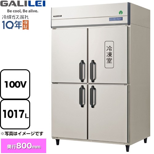 [GRD-121PX] ノンフロンインバーター制御タテ型冷凍冷蔵庫 フクシマガリレイ 業務用冷凍冷蔵機器 3室冷蔵 1室冷凍 1017L（冷凍室239L/冷蔵室778L） 【送料無料】【新品】【メーカー直送品】【代引・土日祝配送・時間指定 不可】