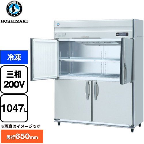 [HF-150AT3-1-ML] HFつづき物 お役目用凍結器 ホシザキ お役目用封鎖装置 封鎖 1047L 【貨物輸送無料】【新品】【製造会社直送品】【代引・週末祝送りとどける・第四次元任じる 不可】